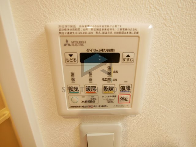 【設備】 | F asecia Citrine