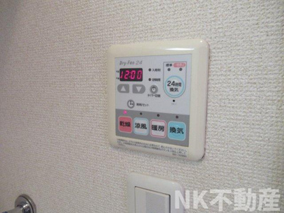 【浴室】 | ドゥ・リュエルB（河内花園賃貸） | 浴室乾燥機です