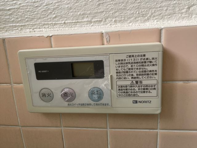 山田アパートの設備|山田アパート