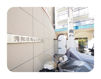 【エントランス】 | 落ち着いたエントランスです