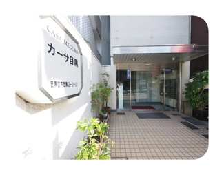 【エントランス】 | 毎日通るエントランスはこのようになっています