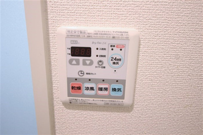 【設備】 | アール メゾン 道頓堀