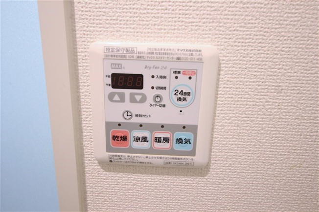 【設備】 | アール メゾン 道頓堀