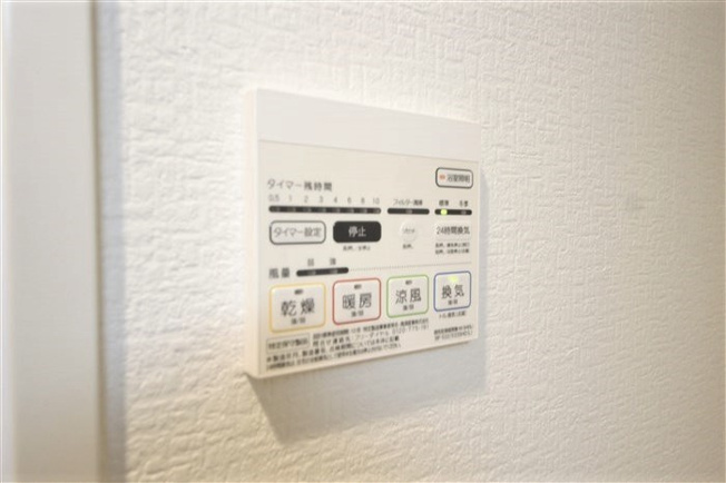 【設備】 | ステラ桜川