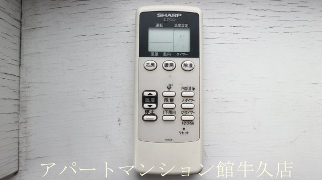 ハイツ・若草の設備
