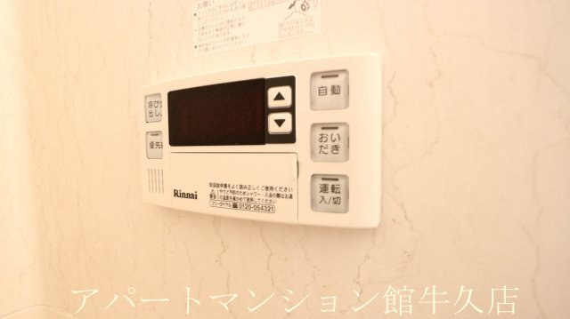 ハイツ・若草の設備