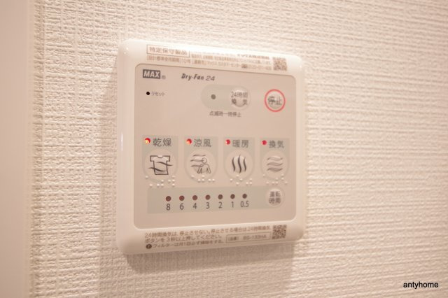 エスリード大阪京橋フロレゾン 仲介手数料無料の設備