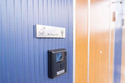 【外観】 | サンフォレスタ