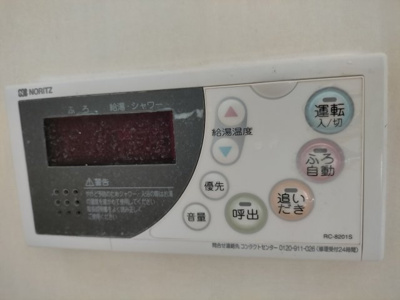 【設備】 | 出水フローラハイツ | 便利な追い炊き機能付きです♪