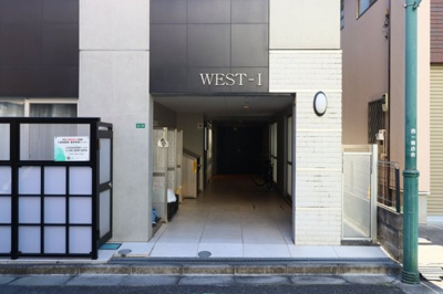 【エントランス】 | ＷＥＳＴ－Ⅰ