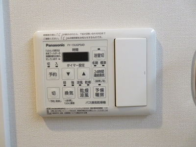 【設備】 | グレースリバー中之島