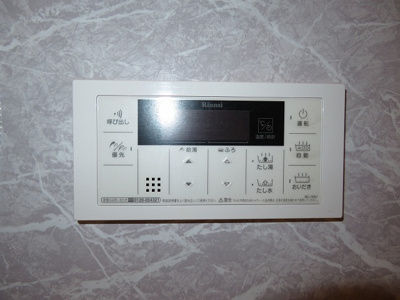 【設備】 | グレースリバー中之島