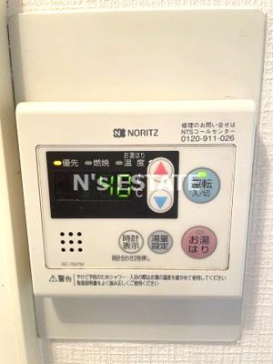 【設備】 | KF中山手マンション