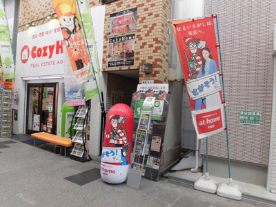 【外観】 | 難波ビル | 外観です