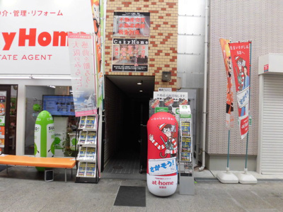 【外観】 | 難波ビル | 外観です