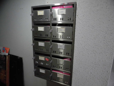 【その他共用部分】 | 難波ビル | 集合郵便ポストです