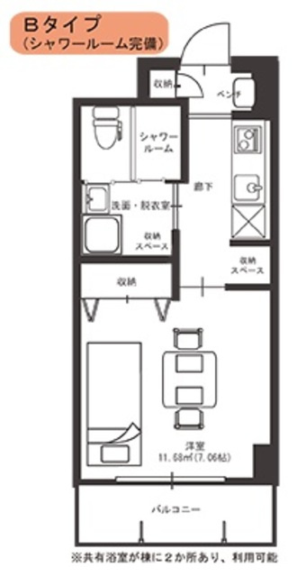 敷地内に浴室（無料）あり