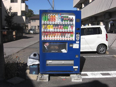 【その他】 | コーポアルタⅢ | 周辺環境