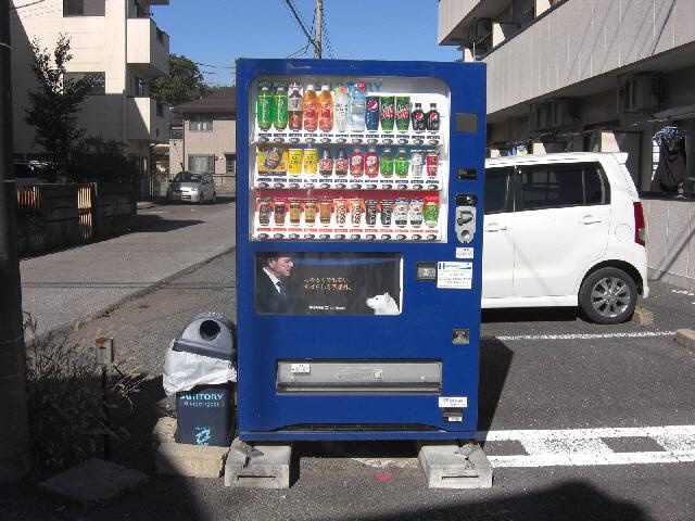 【その他】 | コーポアルタⅢ | 周辺環境