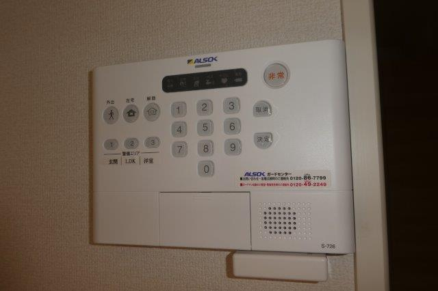 グランデールのセキュリティ|ALSOKセキュリティ
