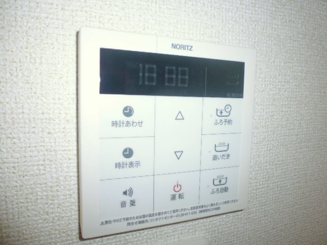 SUN16ヒロⅡの設備|給湯リモコン