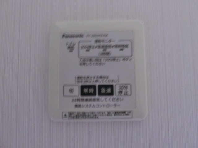 フェアリーコート博労町の設備|イメージ505号室の写真