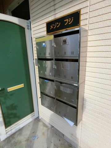 メゾンフジのその他共用部分