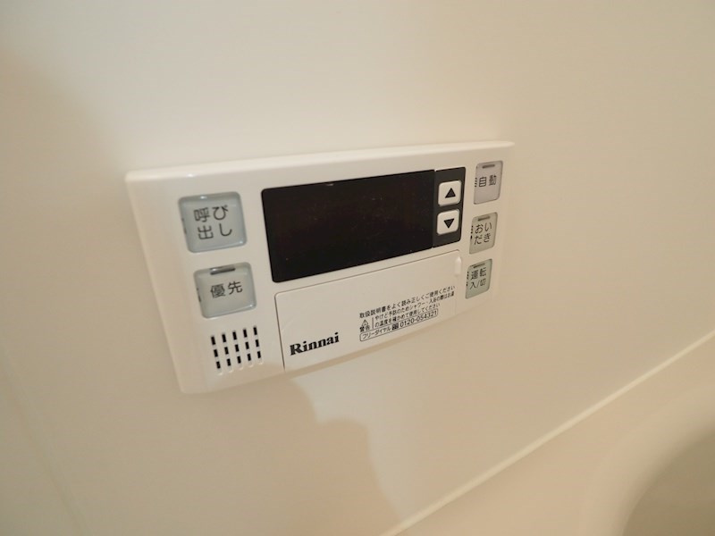 ★追い炊き、自動湯張り★