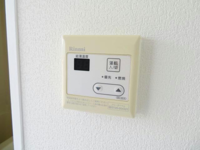 【設備】 | モンパレス小山3号館