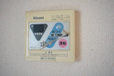 【設備】 | セイシェル