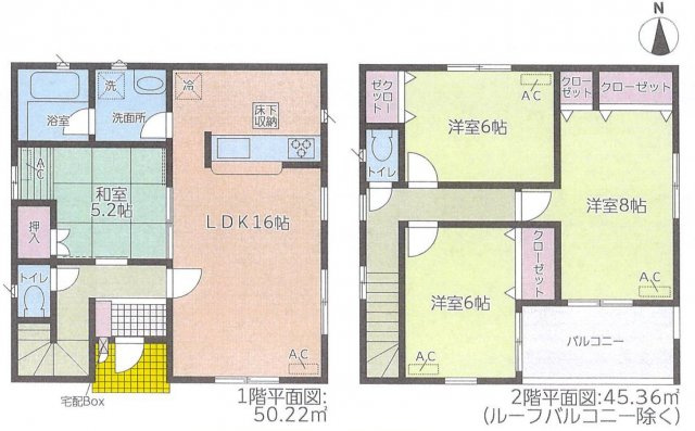 清須市寺野第1　全1棟　1号棟＜仲介手数料無料＞新川小・新川中　新築一戸建て