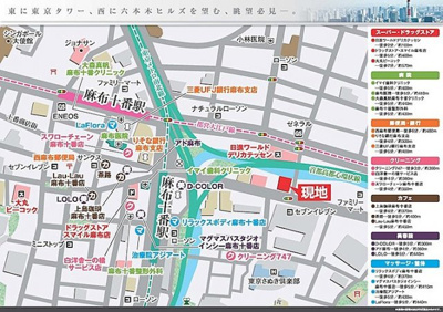 【地図】 | レジディアタワー麻布十番