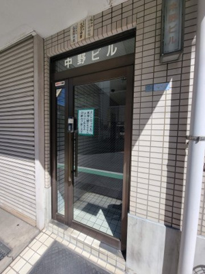 【エントランス】 | 中野ビル | 中野ニューハイツ　暗証番号式のオートロック付き