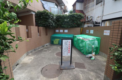 【その他共用部分】 | エクセラージュ湘南鵠沼 | ゴミ置き場