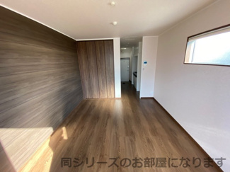 【居間・リビング】 | サンビレッジ府中