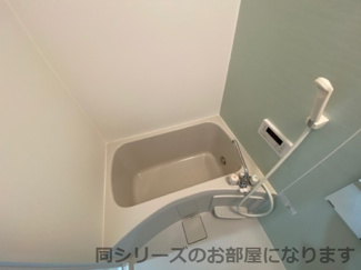 【浴室】 | サンビレッジ府中