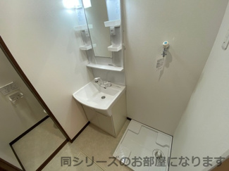 【洗面所】 | サンビレッジ府中