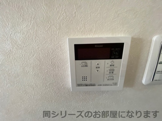 【その他】 | サンビレッジ府中