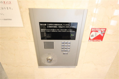 【セキュリティ】 | クレアートアドバンス大阪城南