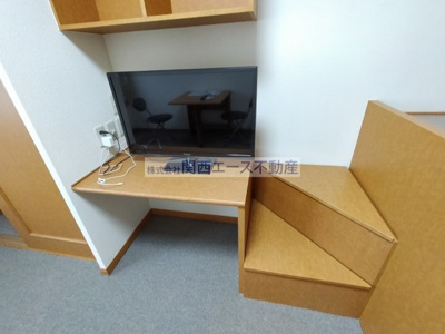  | ichi灰塚テラス