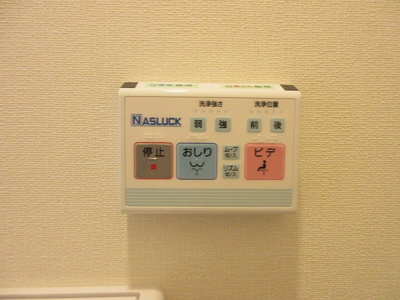 【子供部屋】 | アミカル