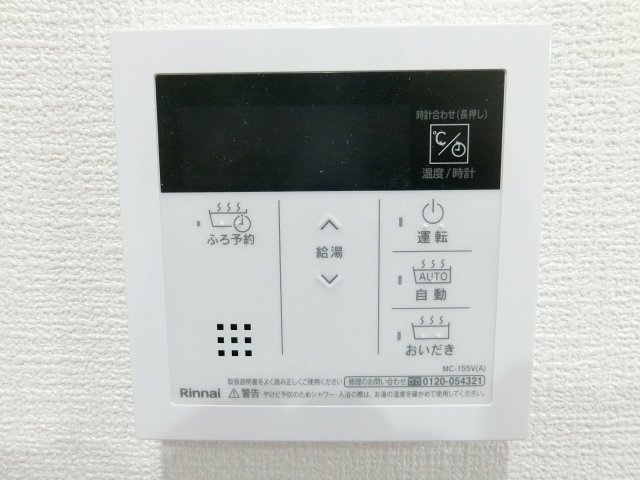 【設備】 | ユアメゾン阪南町