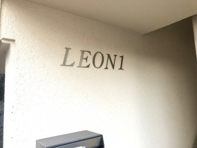 【外観】 | LEON1