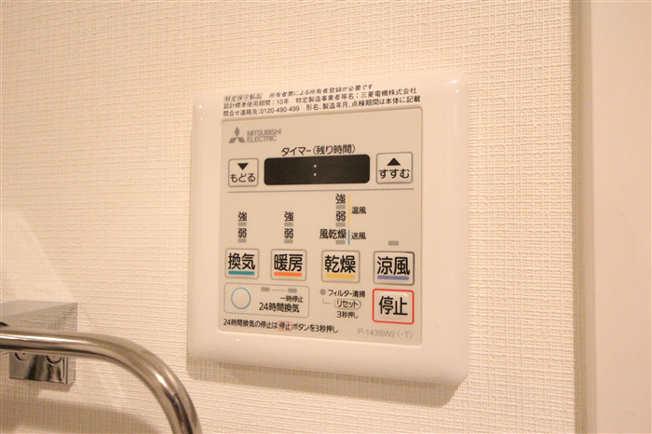 【設備】 | ラクラス堺筋本町