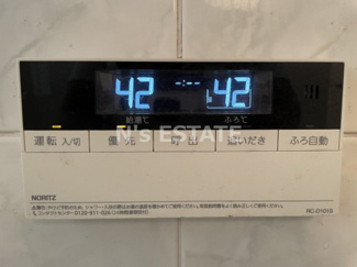【その他】 | パライッソKOBE