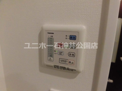 【設備】 | TOKIWA RESIDENCE