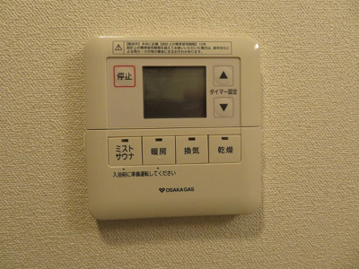 【設備】 | プレサンス阿波座駅前