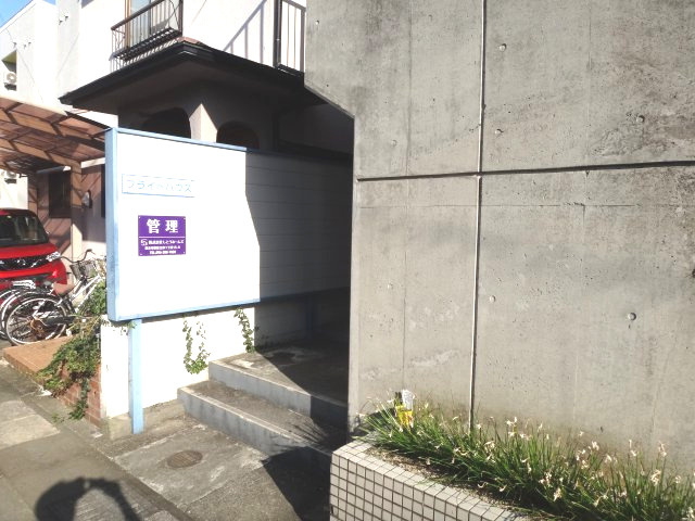 ブライトハウスの外観|物件の外観です