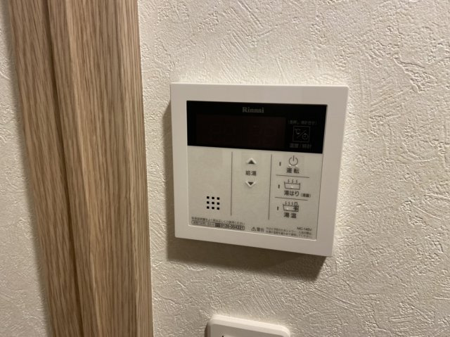 【その他】 | ルーブル練馬伍番館
