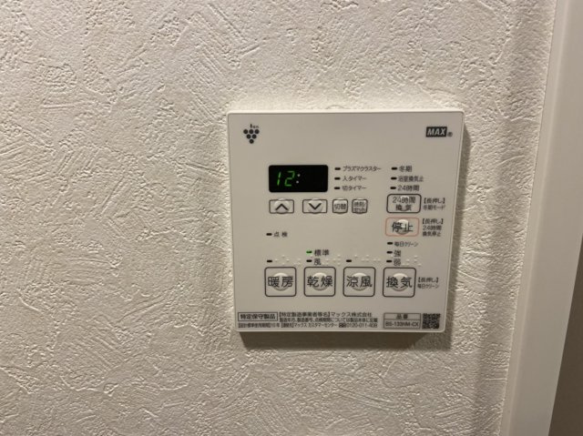 【設備】 | ルーブル練馬伍番館